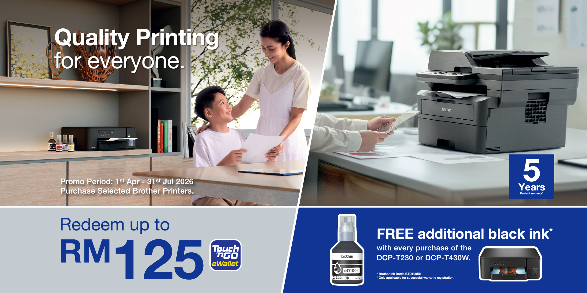 Brother MY Promotion